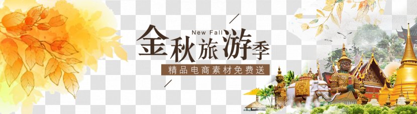Tourism Golden Week Autumn - Floral Design - Travel Banner Transparent PNG