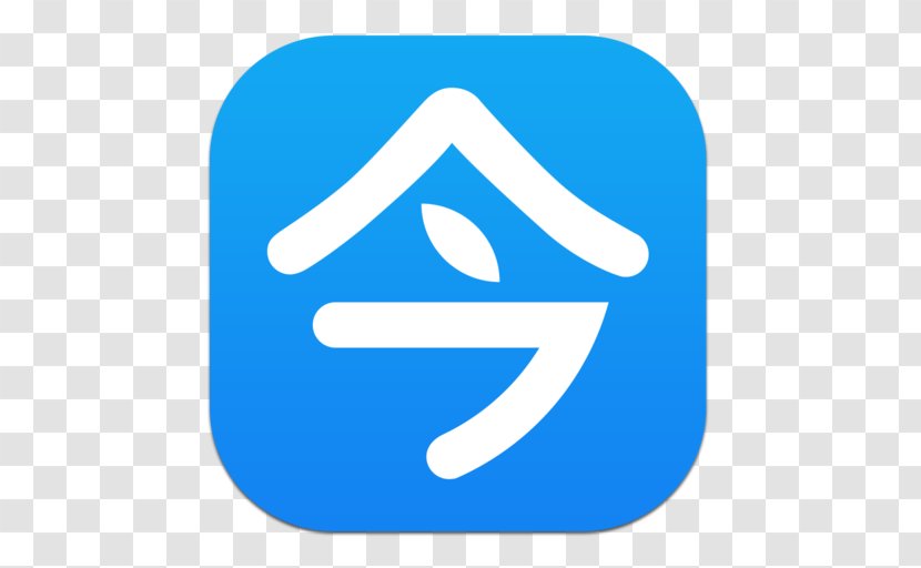 One Belt Road Initiative Apple App Store Data Information Technology - Blue Transparent PNG