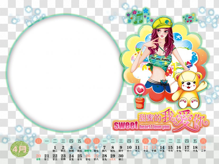 Cartoon Drawing - Calendar Transparent PNG