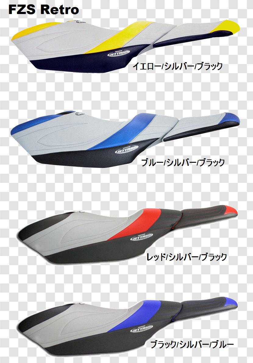 Yamaha Motor Company マリンジェット WaveRunner ヤマハ・MJ-FX Personal Water Craft - Waverunner - Blue Cloth Transparent PNG