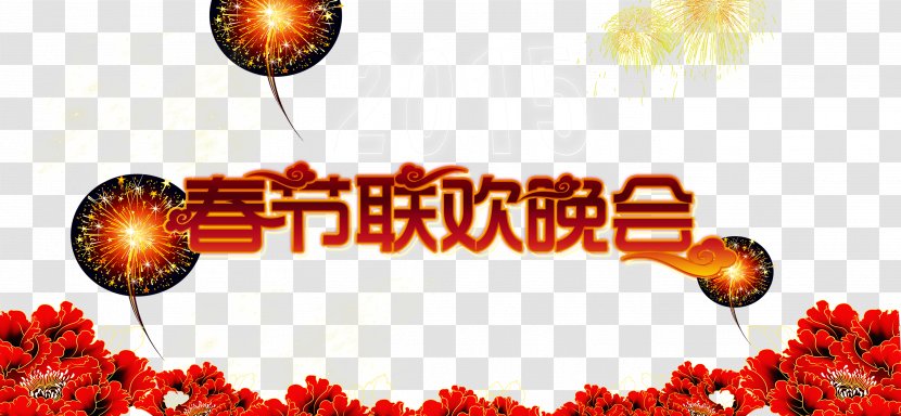 Chinese New Year Holiday - Lantern - Decoration Transparent PNG