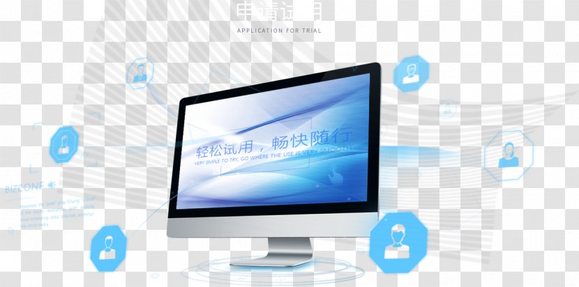 Computer Monitors Output Device Personal Multimedia - Software Engineering Transparent PNG