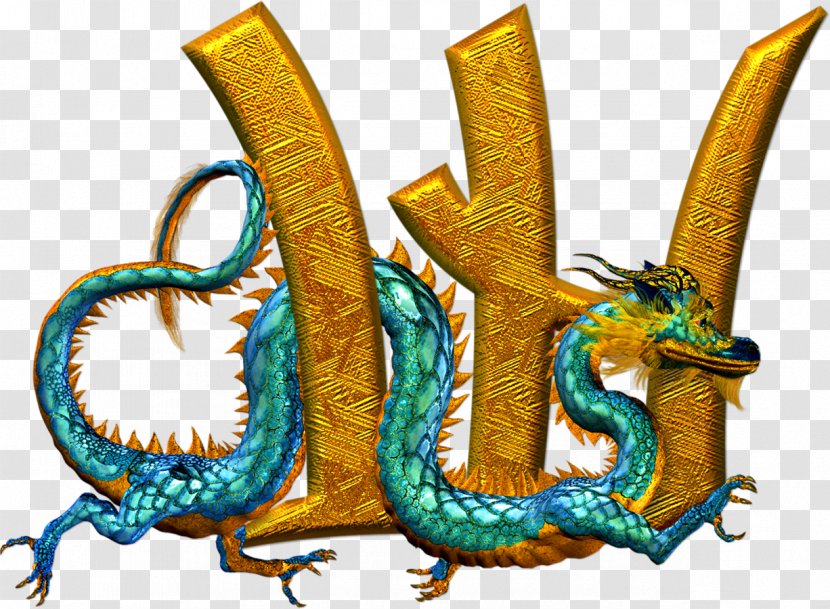 Dragon Alphabet Letter Written Chinese Transparent PNG