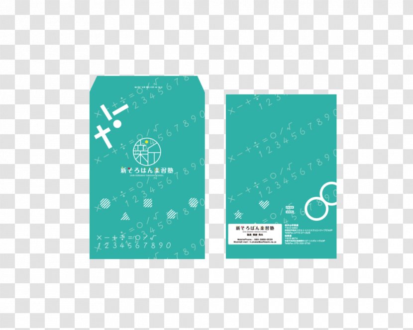 Shinsorobangakushujuku Katsura School Logo Envelope - Soroban - Design Transparent PNG