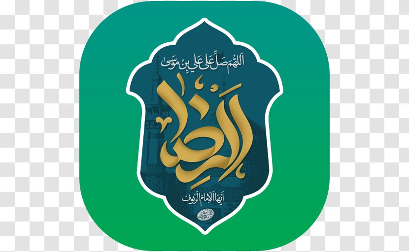 Imam Reza Shrine Religion Hadrat - Android - Ziyarat Transparent PNG
