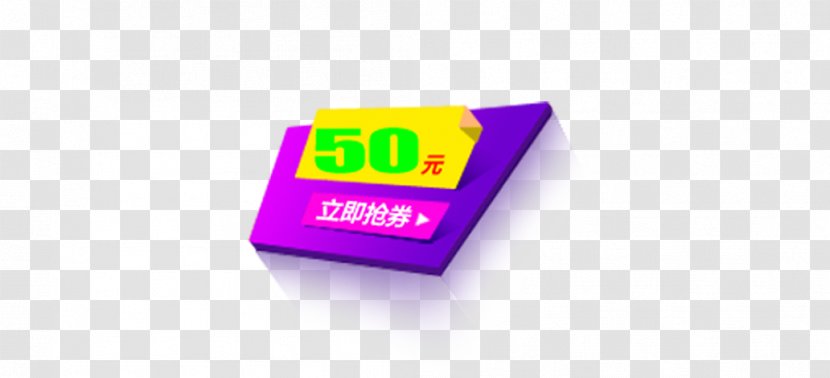 Logo Brand Font - Purple - Fifty Yuan Red Envelope Transparent PNG
