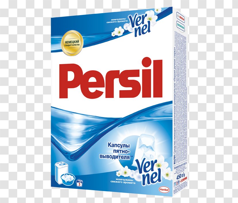 Persil Power Laundry Detergent - Powder Transparent PNG