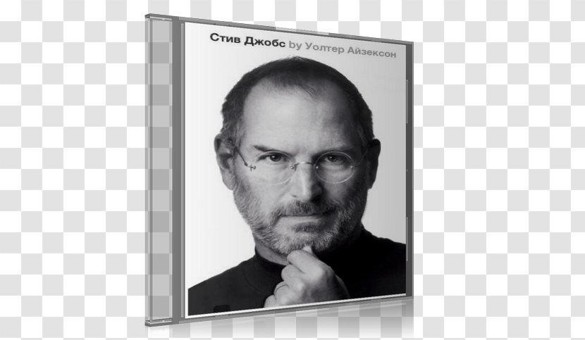 Steve Jobs Innovation Distinguishes Between A Leader And Follower. Apple II Entrepreneur - Picture Frame Transparent PNG