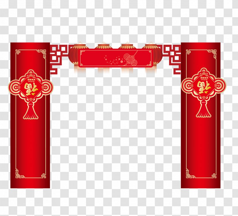 Paifang Chinese New Year Mid-Autumn Festival Lantern U5e74u8ca8 - Traditional Holidays - Year,Creative Door,element,psd Transparent PNG