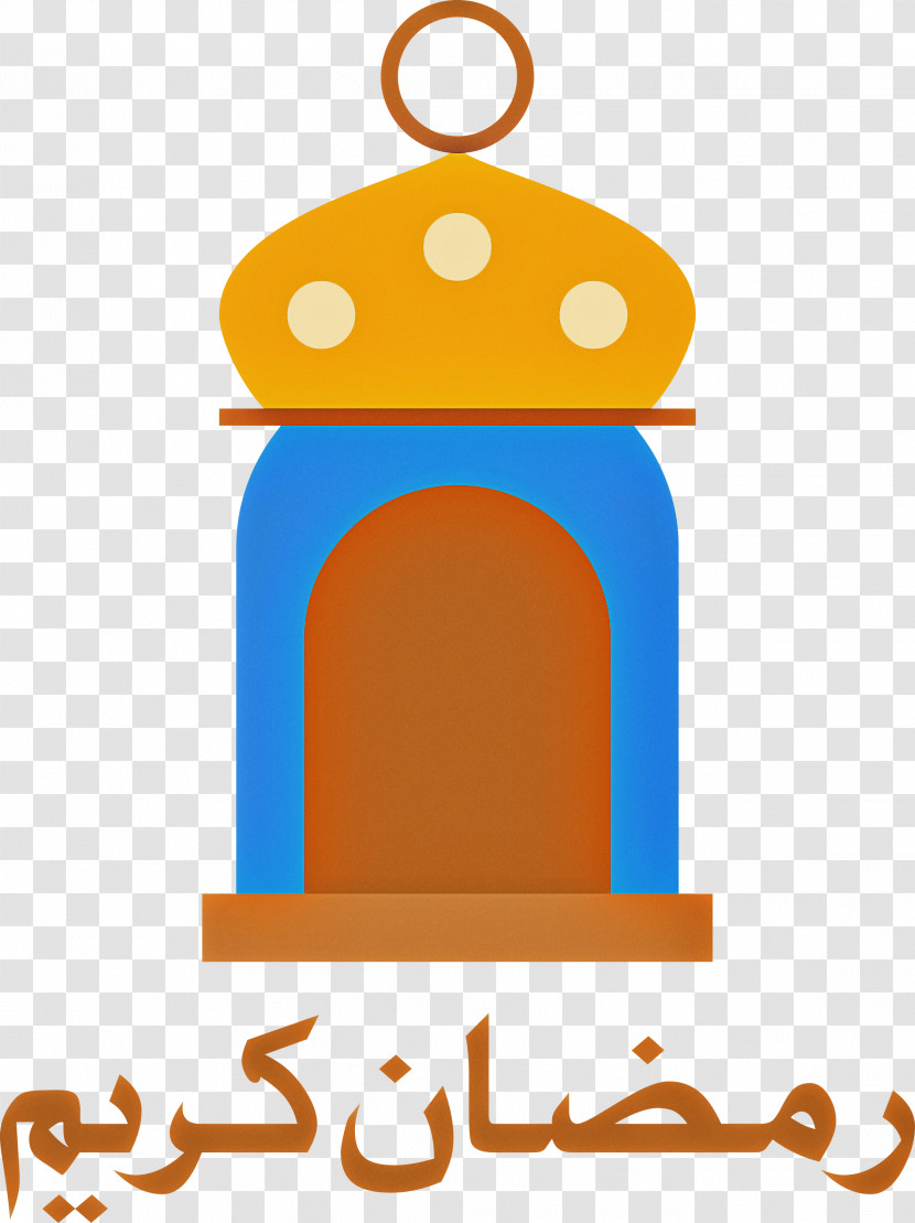 Ramadan Muslim Transparent PNG