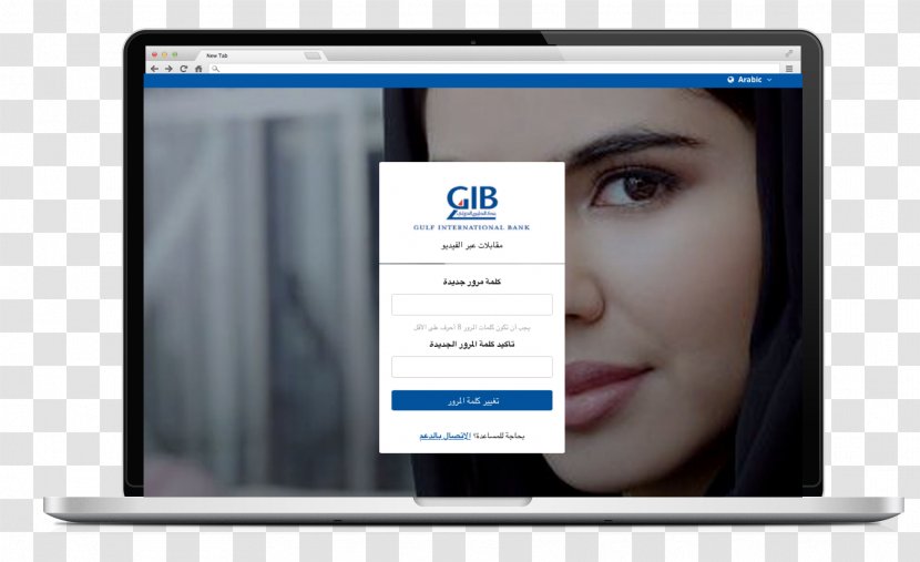 Computer Monitors Multimedia Display Advertising Software - Monitor - Arabic Language Transparent PNG
