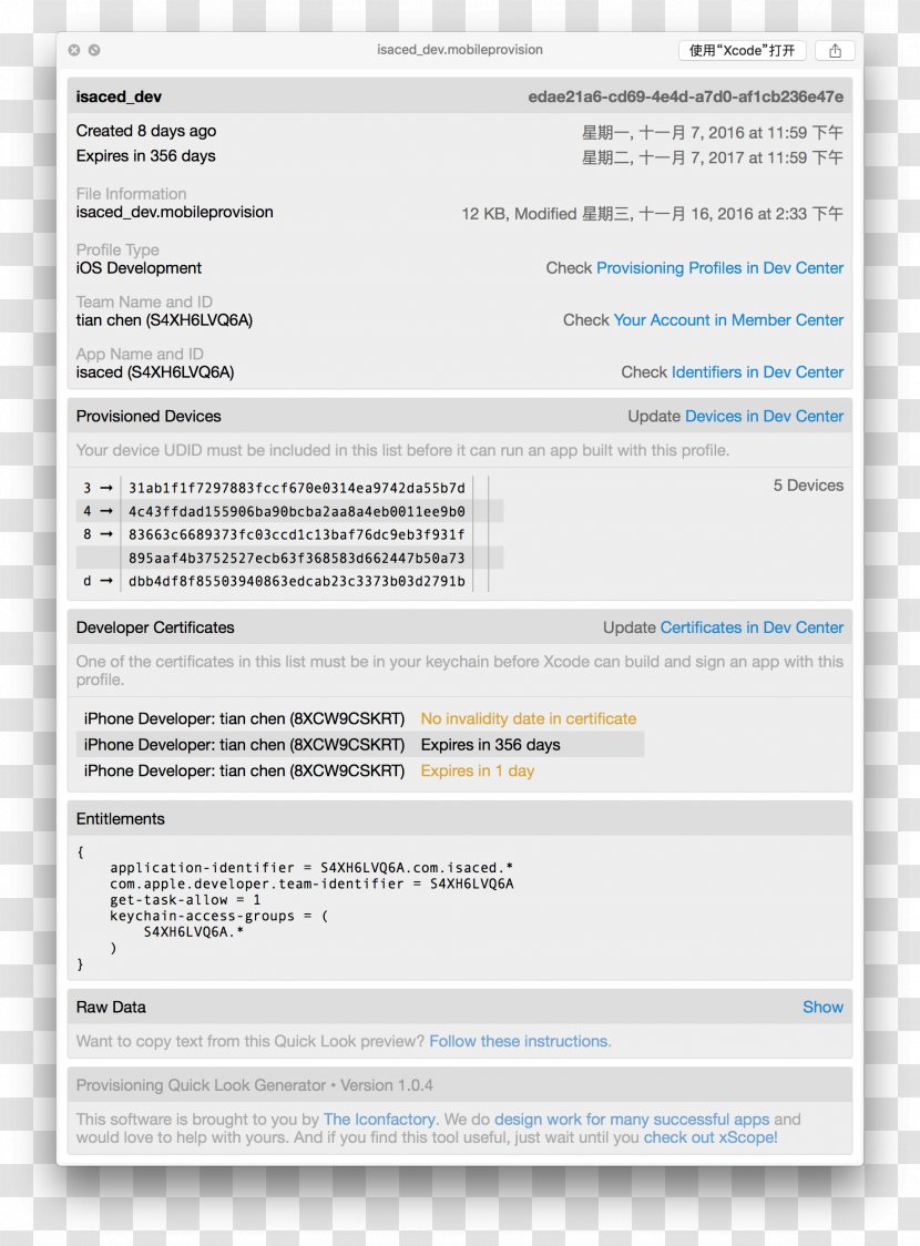 Screenshot Web Page Line Font Transparent PNG