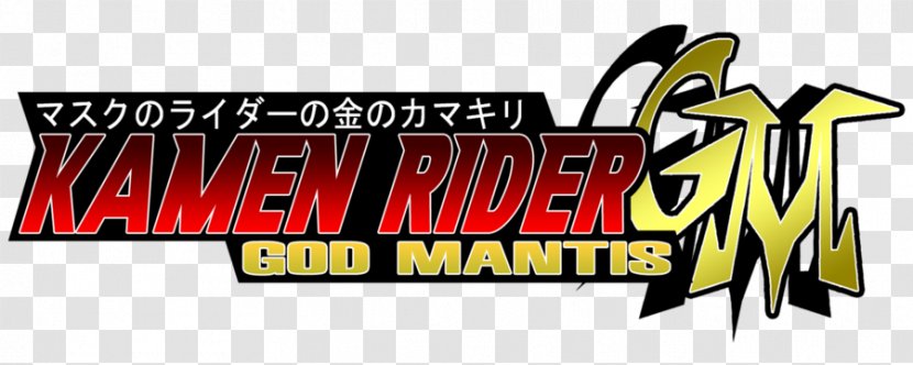 Logo Banner Brand Product Kamen Rider Series - Fictional Character Transparent PNG