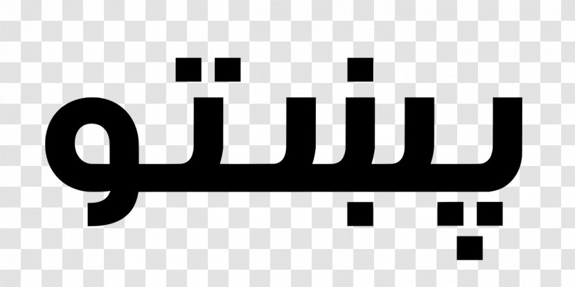 Pashtunistan Kabul Pashto Language - Pashtun Transparent PNG