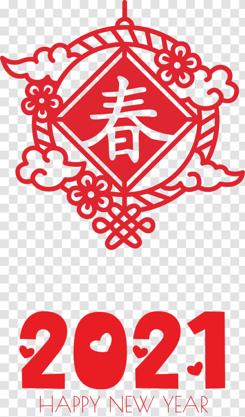 Happy Chinese New Year Happy 2021 New Year Transparent PNG