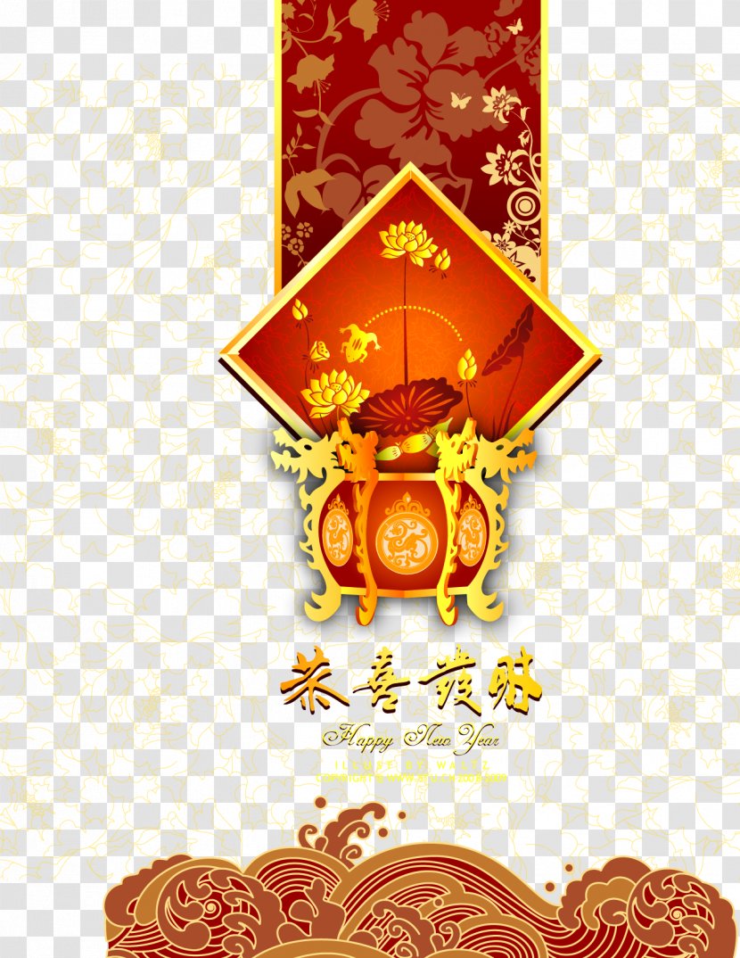 Chinese New Year Greeting Card - A Style Vector Material Transparent PNG