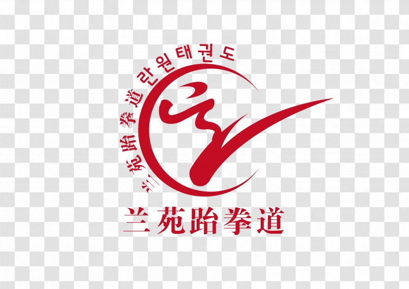 Logo Font Brand Line - Yun Transparent PNG
