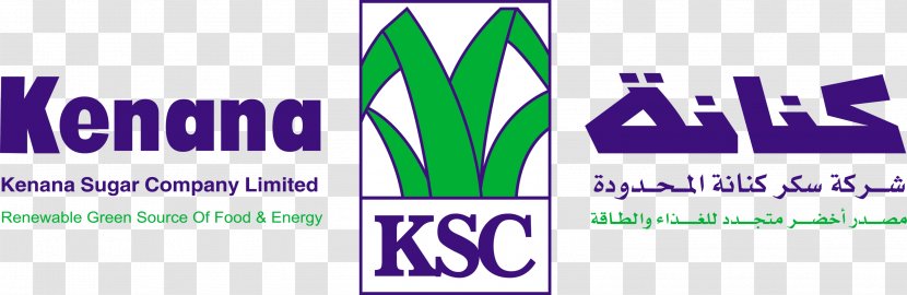 Logo Business Kenana مصنع سكر كنانة Brand - Board Of Directors Transparent PNG