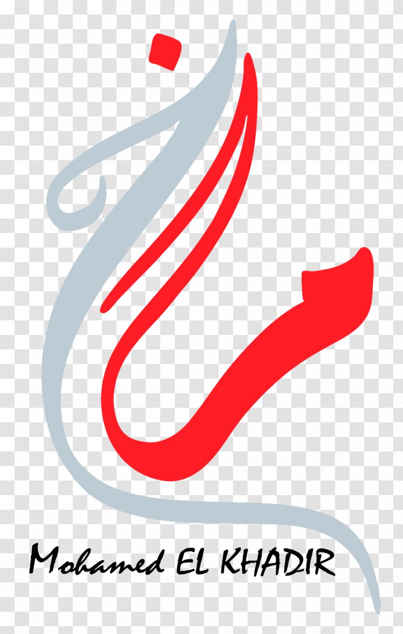 Logo Clip Art Brand Font - Sketchbook - Craft Transparent PNG