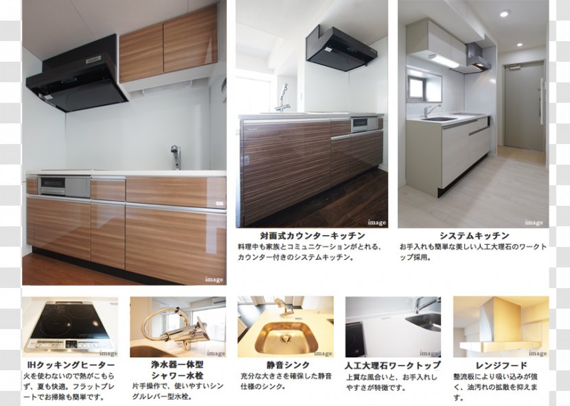 Azabu-juban Station ＭＡＳＴＬＩＦＥ麻布十番 アザブ マストライフ麻布 Renting - Interior Design - Kitchen Equipment Transparent PNG