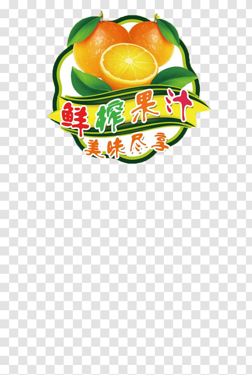 Juice Drink Poster Orange - Milk Tea - Label Transparent PNG