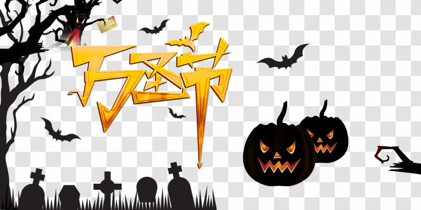 Halloween Costume Bat Jack-o-lantern - October 31 - Poster Transparent PNG