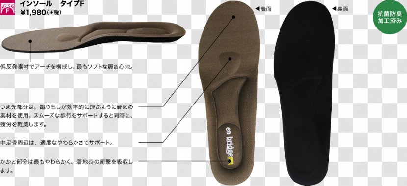 Shoe Font - Japan Bridge Transparent PNG