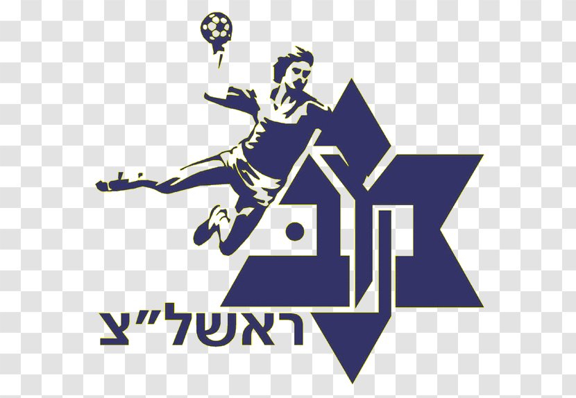 Maccabi Rishon LeZion Sports Hall Municipal Gan Nahum Handball Ligat Ha'Al - Art Transparent PNG