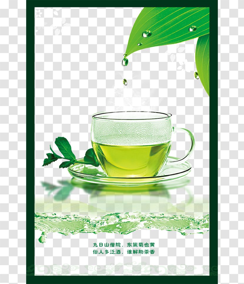 Green Tea Teacup Longjing - Cup Transparent PNG