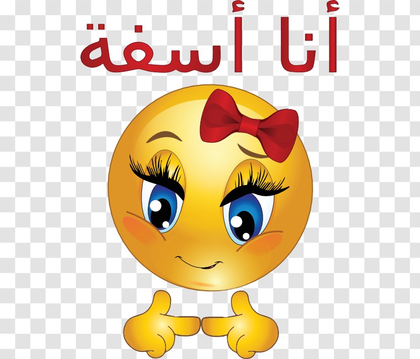Smiley Emoticon Sorry Clip Art - Heart Transparent PNG