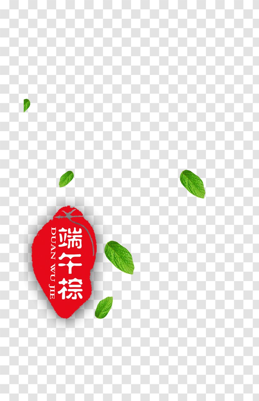 Zongzi Dragon Boat Festival U7aefu5348 - Typeface - Dumplings Word Transparent PNG