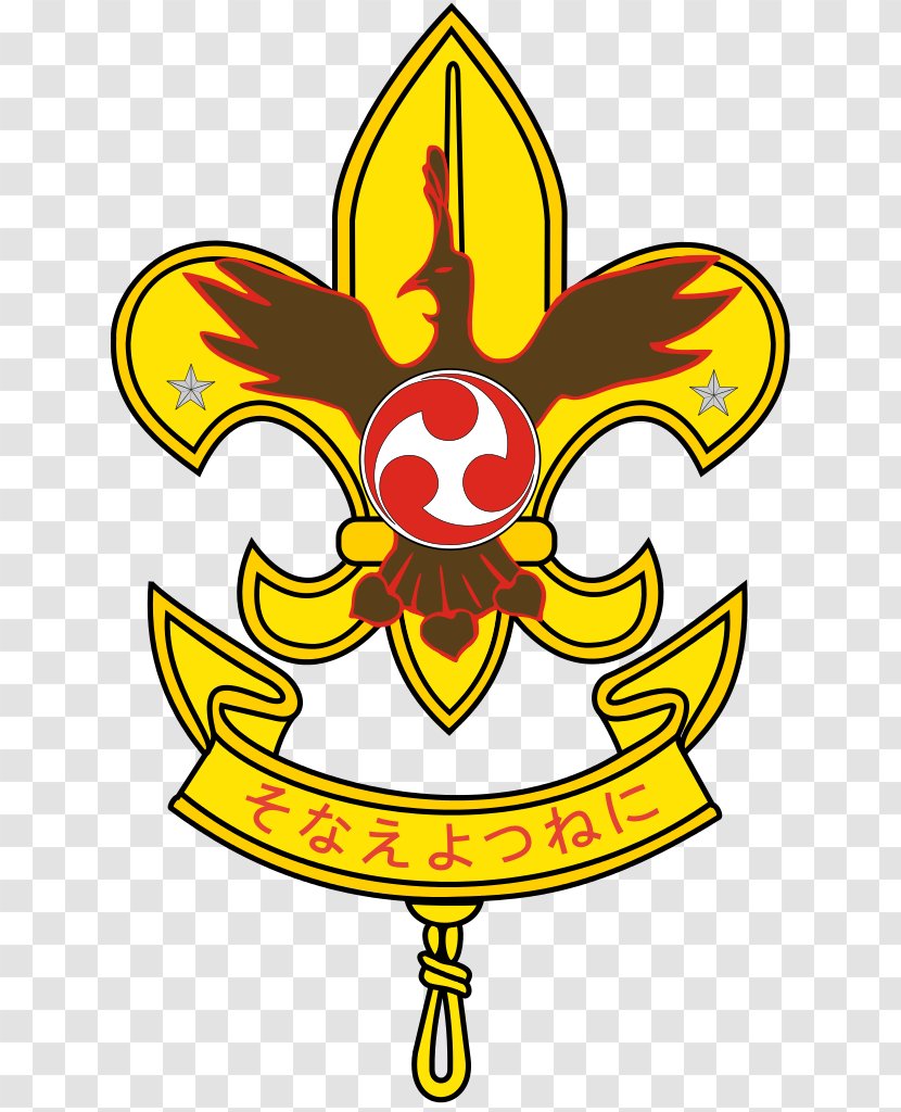 Scout Association Of Japan Scouting World Emblem The - Boy Transparent PNG