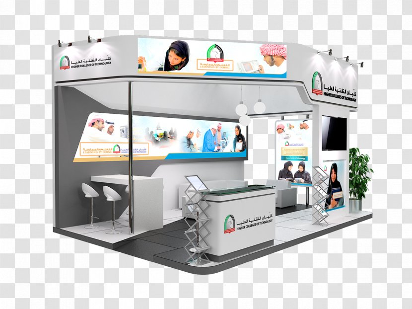 Higher Colleges Of Technology Exhibition - Design Transparent PNG