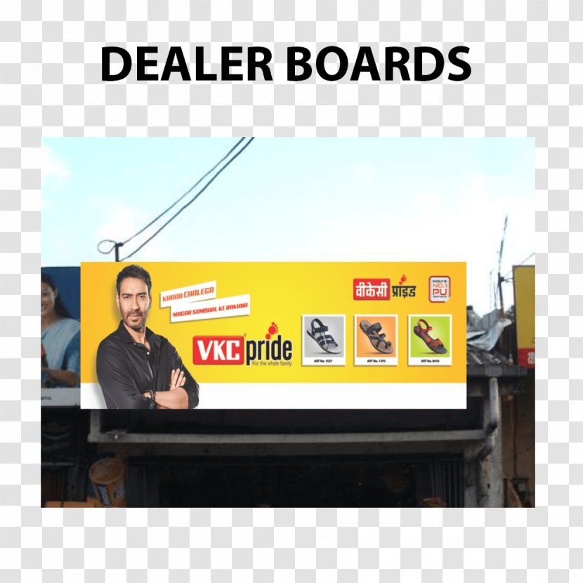 Display Advertising Signage Brand Billboard - Cosmetics Transparent PNG