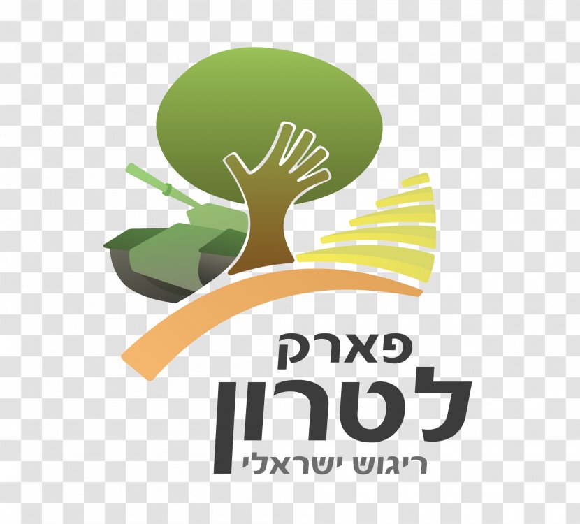 Yad La-Shiryon Latrun Logo Brand Facebook - Park - Smartphone Transparent PNG