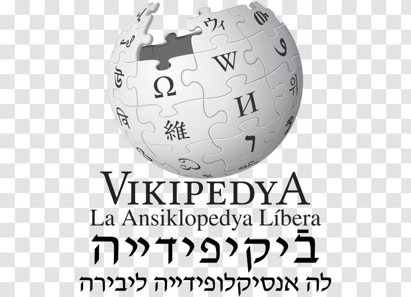 Judaeo-Spanish Wikipedia Logo - Judaeospanish - Human Behavior Transparent PNG