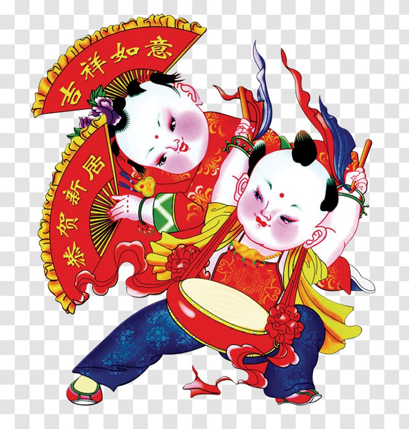 Chinese New Year Tiger Fu Zodiac Greeting Card - Lantern Festival - Dancing Children Transparent PNG
