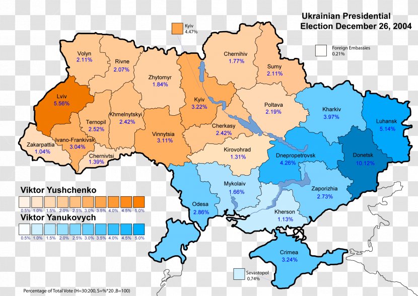 Ukrainian Presidential Election, 2010 Ukraine Orange Revolution 2004 2014 - Water Resources - Vote Transparent PNG