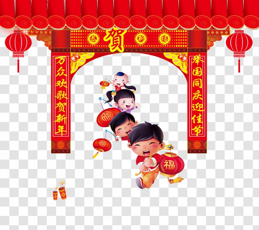 Chinese New Year Baby Illustration - Red Decoration Transparent PNG