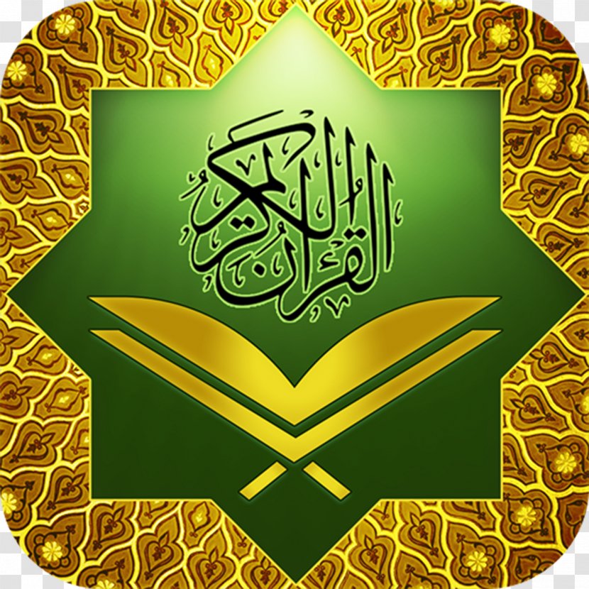 Quran Qari Surah Ayah Recitation - Green - Islam Transparent PNG