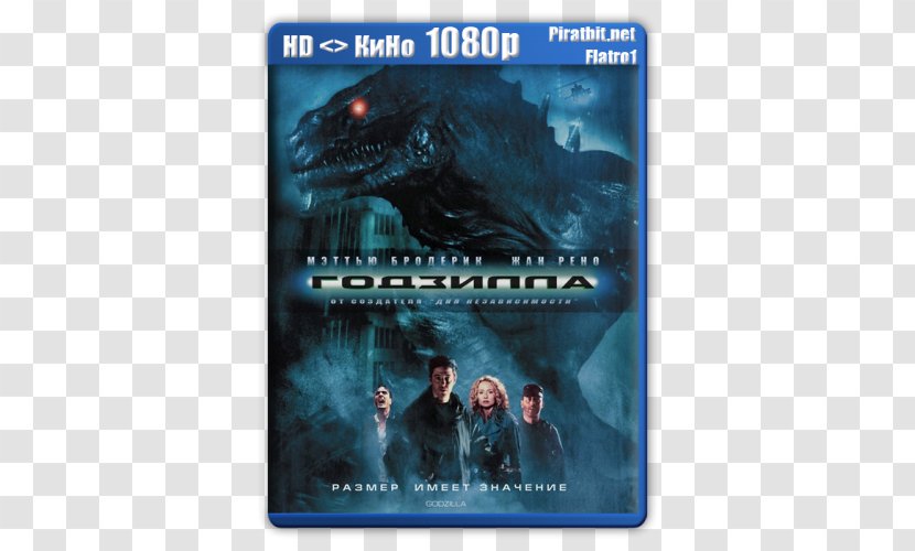 Godzilla Action Film Thriller - Matthew Broderick - Gozilla Transparent PNG