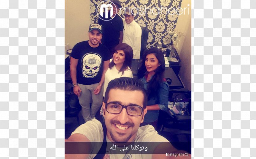 Bassem Abdel Amir Hal Manayer Heaven بثينة Selfie - Hanadi Alkandari - Kareena Kapoor Transparent PNG