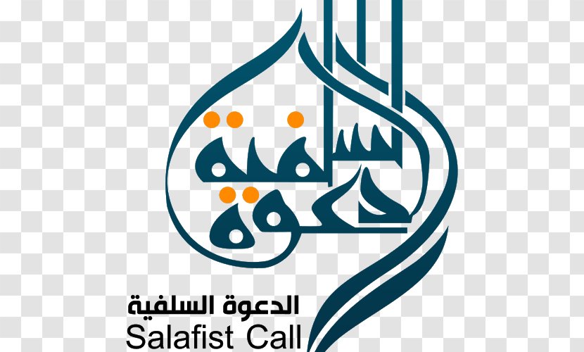 Salafist Call Salafi Movement Al-Nour Party Dawah Sunni Islam - Artwork - Paulinho Transparent PNG