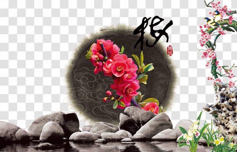 Computer File - Floral Design - Chinese Wind Plum Background Material Transparent PNG