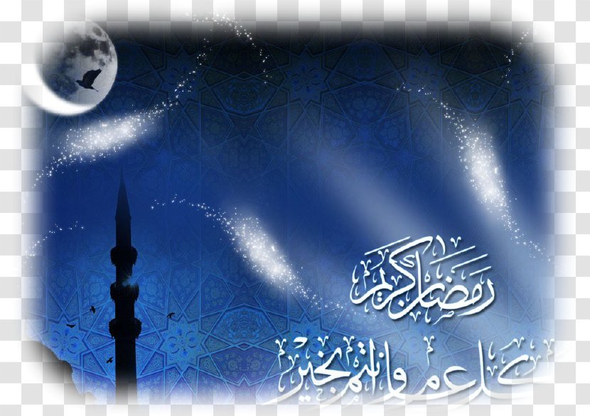 Qur'an Ramadan Islam Allah Muslim - Sky Transparent PNG