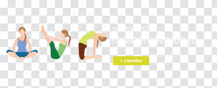 Yoga & Pilates Mats Logo Desktop Wallpaper Human Behavior - Computer - Fitness Group Transparent PNG