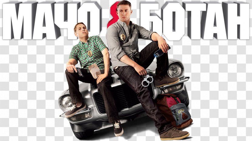 Jenko Film Jump Street Poster Comedy - Phil Lord And Chris Miller - Metro Goldwyn Mayer Transparent PNG