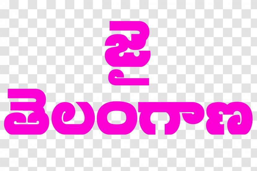 Television Hyderabad Logo Jai Telangana TV Telugu Language - Andhrapradesh Insignia Transparent PNG