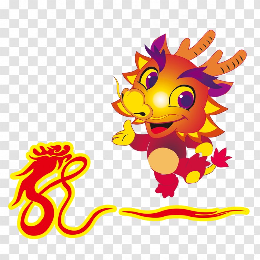 Chinese Dragon Zodiac Tai Sui Monkey - Ding Transparent PNG