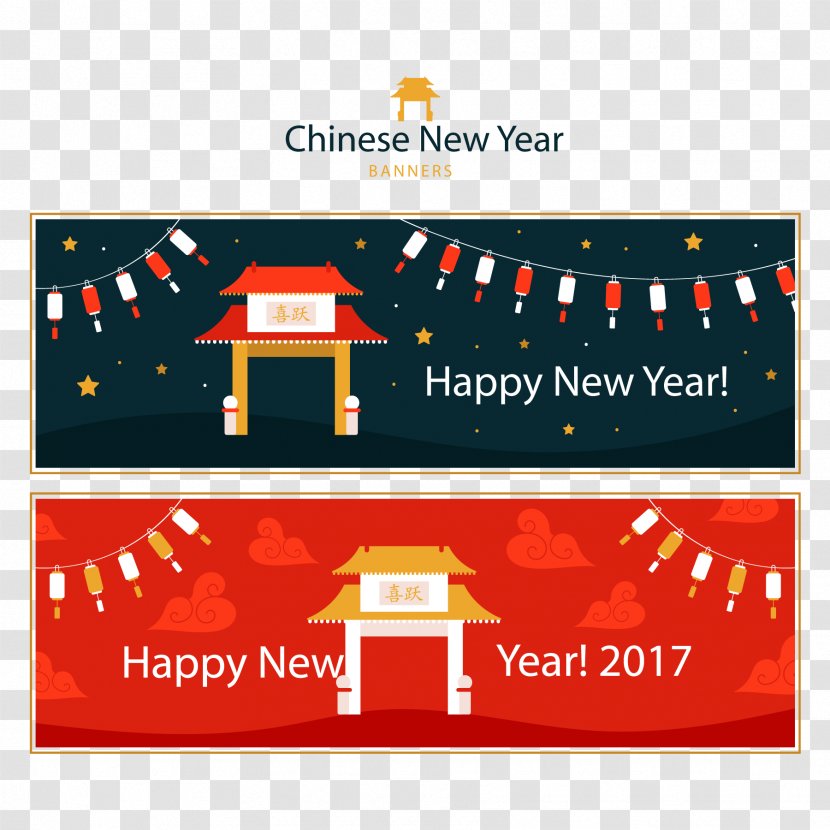 Chinese New Year Lantern Banner Euclidean Vector - Banners Transparent PNG